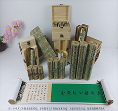 白玉胡也佛金瓶梅秘戏图3卷-小中大三版